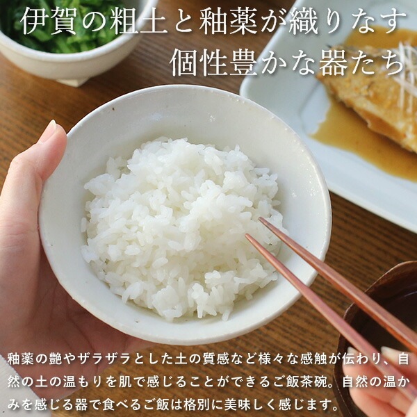 東屋 ご飯茶碗 小 志野 AZKB31102 | メーカー別,あ行,東屋