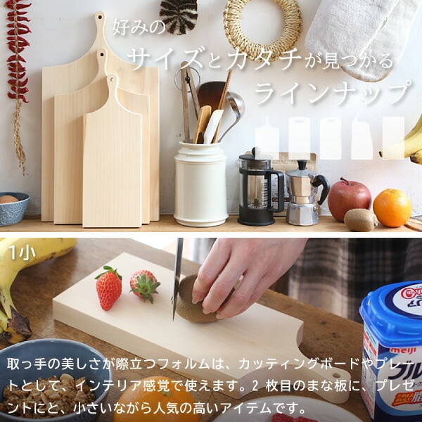 woodpecker いちょうの木のまな板 1小 ウッドペッカー