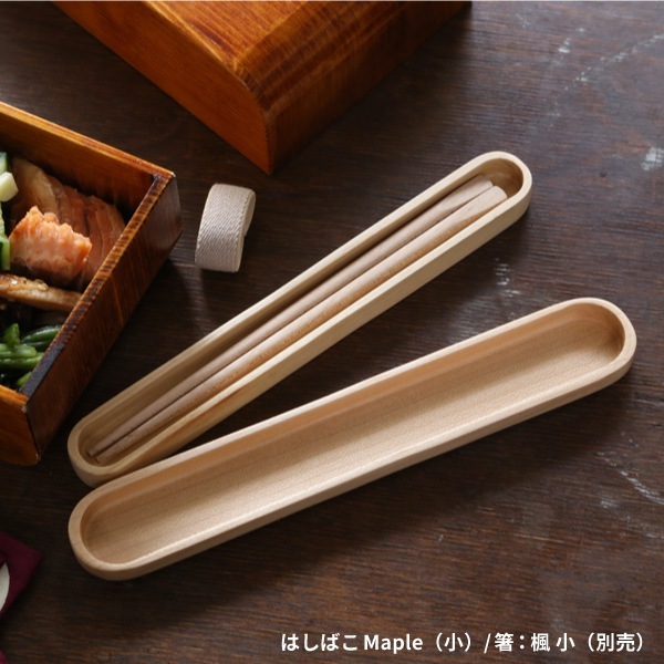 薗部産業 はしばこ Maple 大