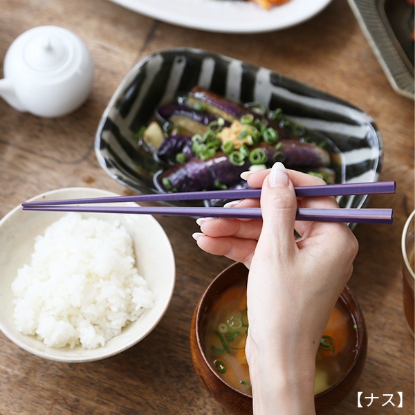 ヤマチク 新がんこ箸 21cm/23cm/24cm 全6色
