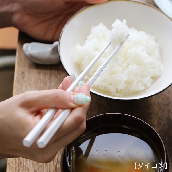 ヤマチク 新がんこ箸 21cm/23cm/24cm 全6色