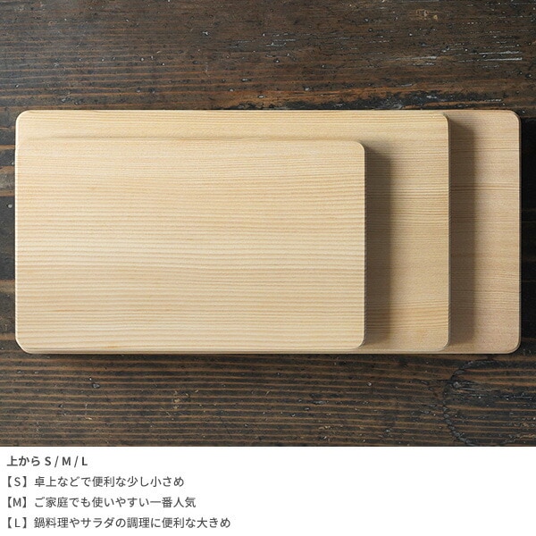 新品タダフサ　まな板L 庖丁工房タダフサ 抗菌炭化木 まな板 L | メーカー別,は行,庖丁