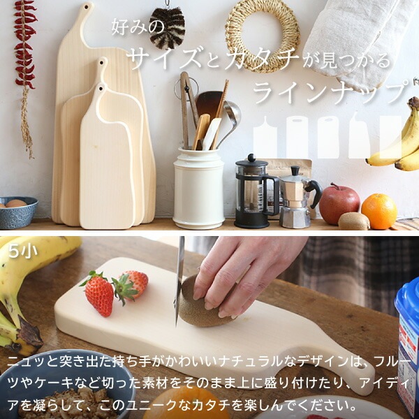 woodpecker いちょうの木のまな板 5小 ウッドペッカー