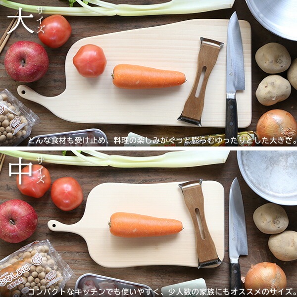 woodpecker いちょうの木のまな板 5小 ウッドペッカー