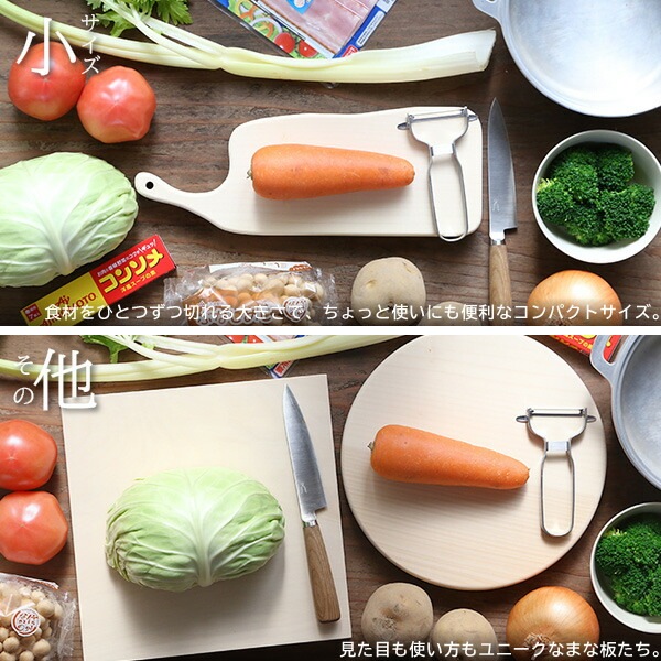 woodpecker いちょうの木のまな板 5小 ウッドペッカー