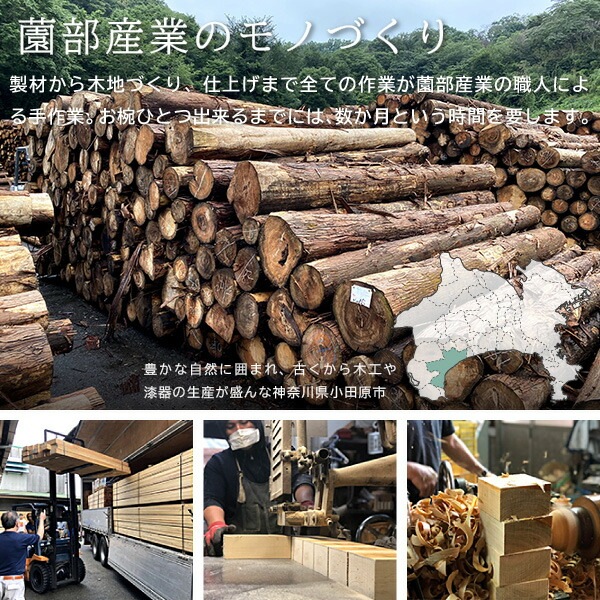 めいぼく椀（薗部産業）大_ケヤキ2個 めいぼく椀 大 薗部産業 ぶな さくら けやき 日本製 銘木 : 雑貨