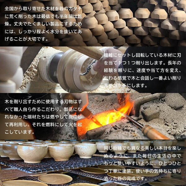 めいぼく椀（薗部産業）大_ケヤキ2個 めいぼく椀 大 薗部産業 ぶな さくら けやき 日本製 銘木 : 雑貨