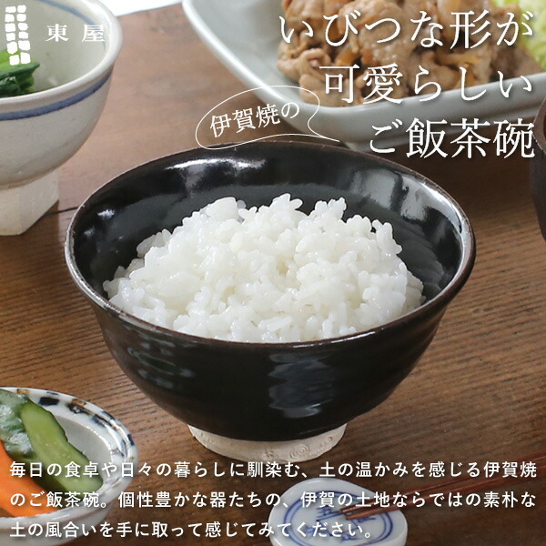 送料無料　　江戸期豊楽焼　食籠　箱付　本物保証　★大珍品★ 初雁焼箱入 | 小江戸川越 龜屋