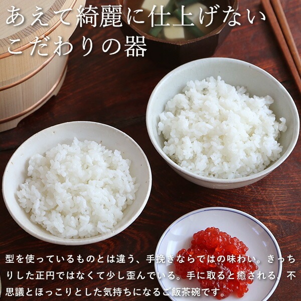 送料込み 茶碗 大正三年 東屋 ご飯茶碗 大 松灰 AZKB31009 | メーカー別,あ行,東屋