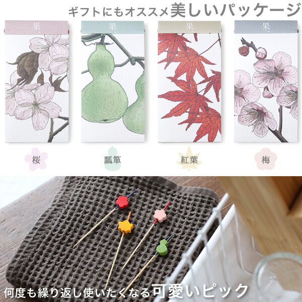 公長齋小菅 果物串 瓢箪 06634 | メーカー別,か行,公長齋小菅