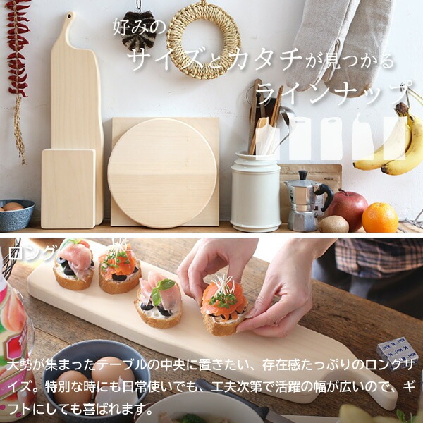 woodpecker いちょうの木のまな板 ロング ウッドペッカー