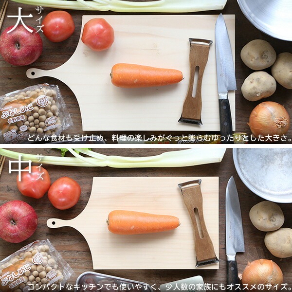 woodpecker いちょうの木のまな板 ロング ウッドペッカー