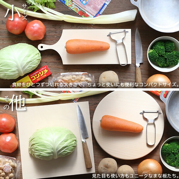 woodpecker いちょうの木のまな板 ロング ウッドペッカー