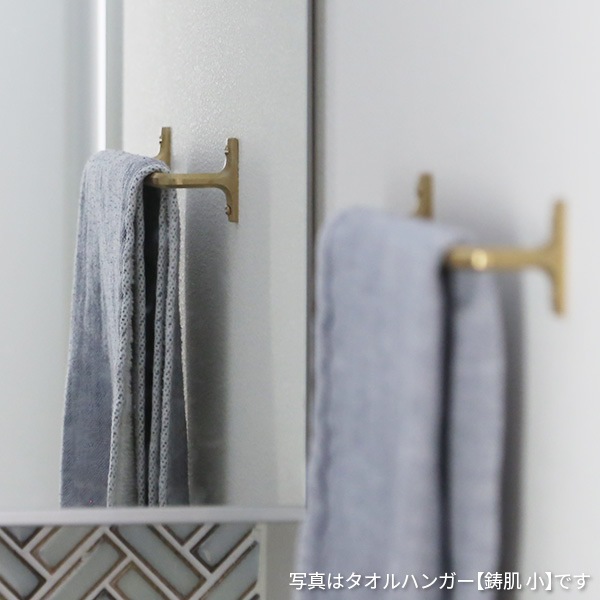 FUTAGAMI タオルハンガー 大 黒ムラ | メーカー別,は行,FUTAGAMI