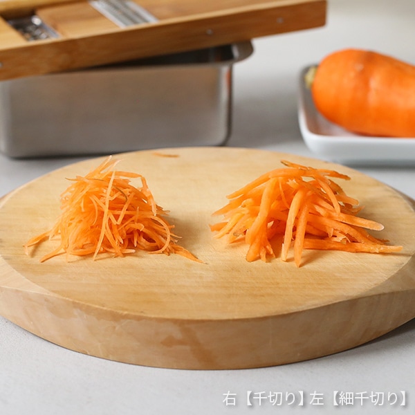 公長齋小菅 スライサー