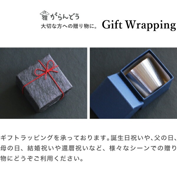 鎚起銅器 ぐい呑 ストレート 十草文 Cu-S-7-1