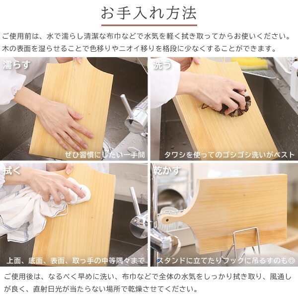 woodpecker いちょうの木のまな板 ミニ ウッドペッカー