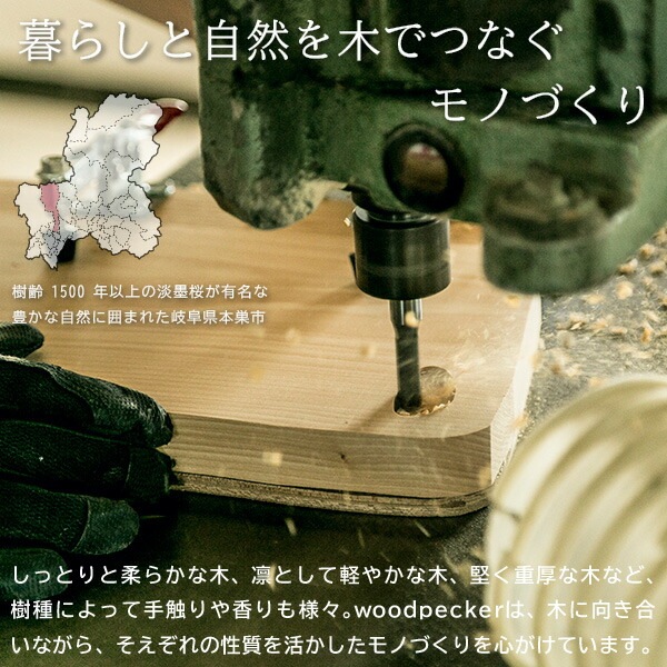 woodpecker いちょうの木のまな板 ミニ ウッドペッカー