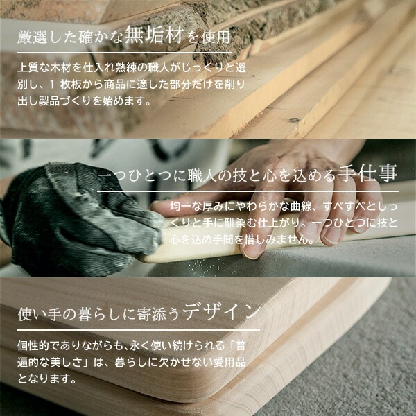 woodpecker いちょうの木のまな板 ミニ ウッドペッカー