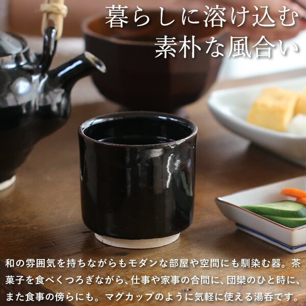 明治　湯呑み　瀬戸　輪線 東屋 切立湯呑 大 石灰 AZKB33601 | メーカー別,あ行,東屋