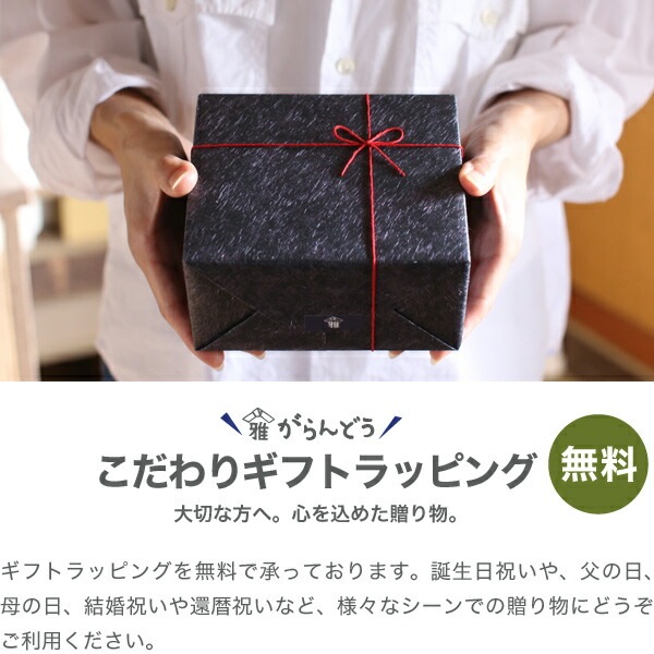 箸置き 三番叟(赤土) 2個セット 山亀