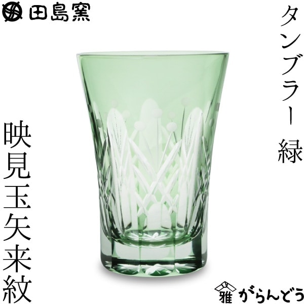 被せガラス緑色ガラス電笠 大正ロマン 洋館 古民家 切子 ウランガラス 大得