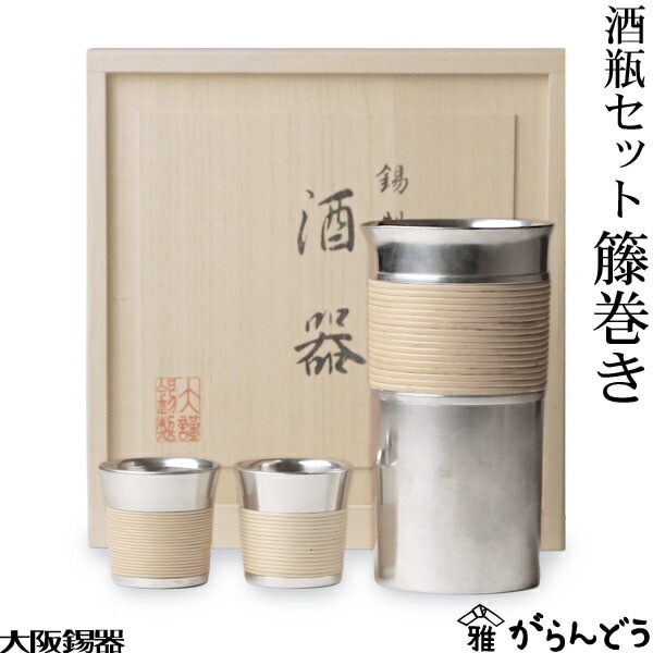 锡器古いです 錫の瓶子