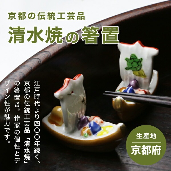LOOPWHEELER2025年福引き【湯呑み箸置きセット】非売品上出長右衛門窯 LOOPWHEELER2025年福引き【湯呑み箸置きセット】非売品上出長右