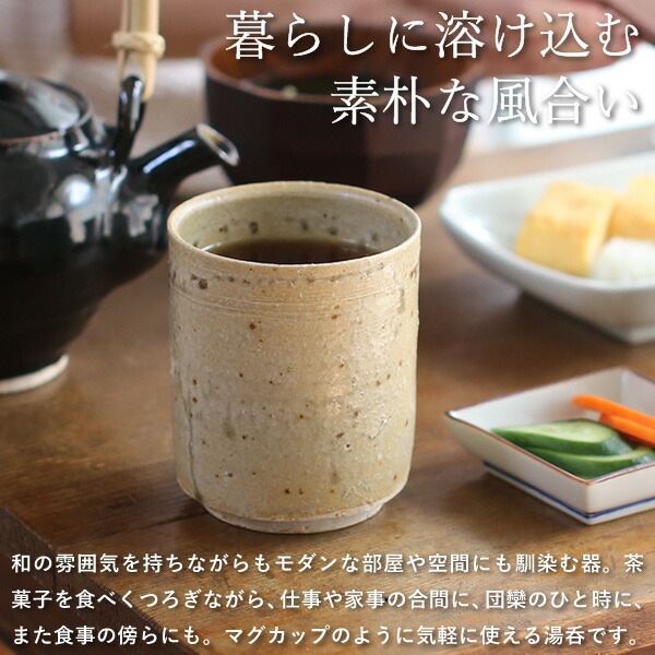 焼物　陶工　湯のみ　2個　A 刻印　イニシャルA 陶器 しのぎ湯呑み 白 Y002 | アクセサリー・食器・陶磁器【True