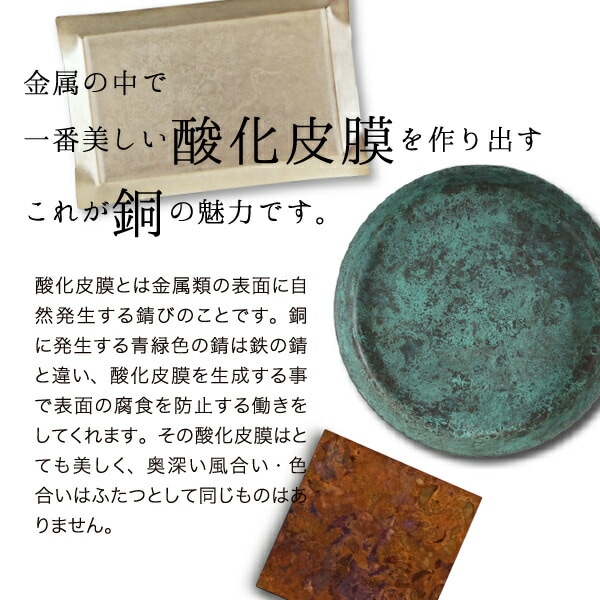 青銅製装飾球形器 on the wall mini 斑紋青銅色 モメンタムファクトリーOrii