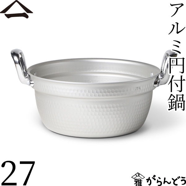 熱伝導に優れたアルミ鍋 | 仔犬印(KOINU)の調理道具｜本間製作所