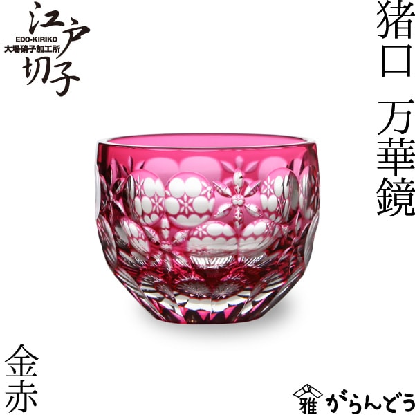 廣田硝子 硝子の万華鏡 楽天市場】硝子の万華鏡 Air&Scope 廣田硝子