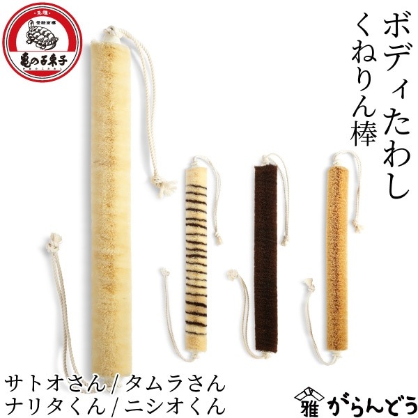 けいじと亀様ご専用 【公式通販】