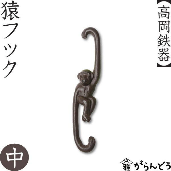 骨董品　鋳物　南部鉄器　嘱託警察犬競技会　優勝　記念品　他1品 文鎮 牛 南部鉄器 馬場忠寛 | 文具,文鎮・書鎮 | がらんどう｜手