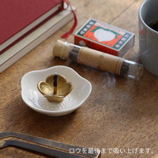 高澤ろうそく なのはな燭台 | メーカー別,な行,能作 | がらんどう｜手