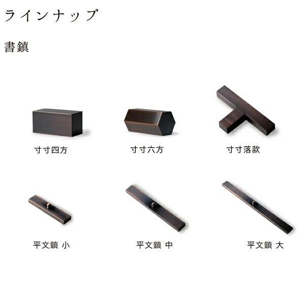 高岡銅器 水滴 やかん 大 黒染め研ぎ出し | 文具,水滴