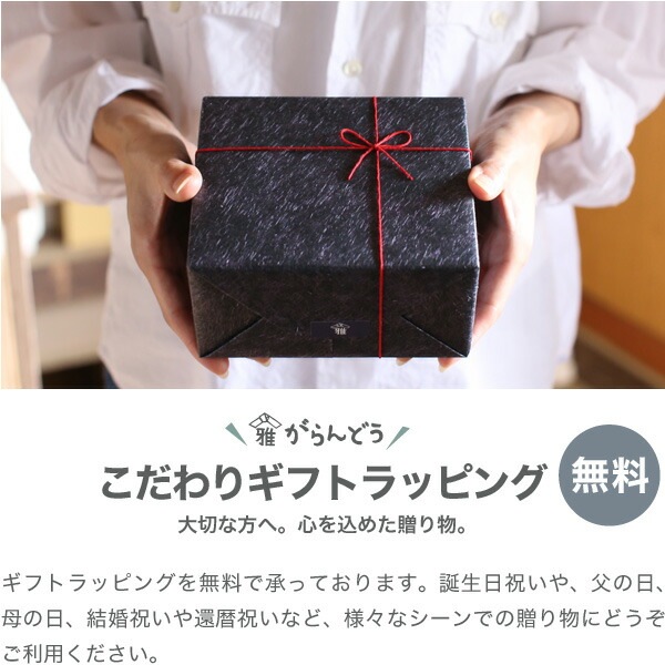 能作 ぐい呑 立山L