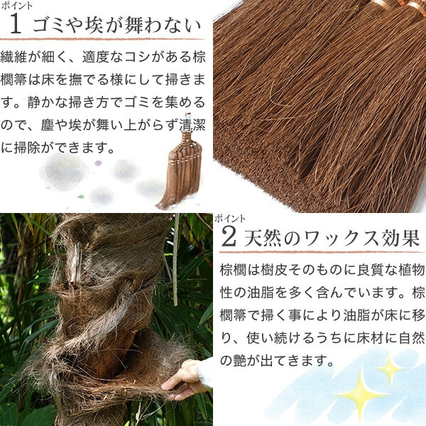 山本勝之助商店 棕櫚箒(しゅろほうき) 7玉長柄箒(最高級鬼毛巻き)