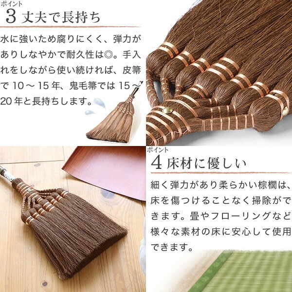 山本勝之助商店 棕櫚箒(しゅろほうき) 7玉長柄箒(最高級鬼毛巻き)