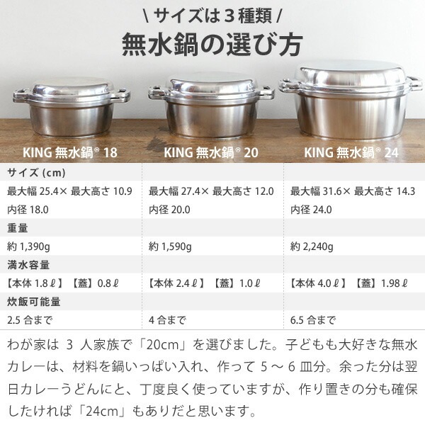 全巻セット HAL HALムスイ KING 無水鍋 18 | メーカー別,は行,HALムスイ