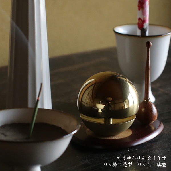 たまゆらりん】【おりん】 1.8寸（色付）セット りん棒（黒檀）りん台 