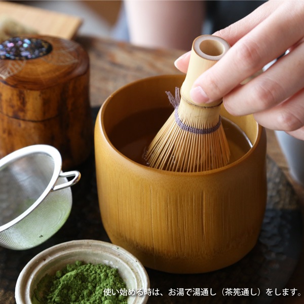 公長齋小菅 茶筌 数穂 紫糸 | メーカー別,か行,公長齋小菅