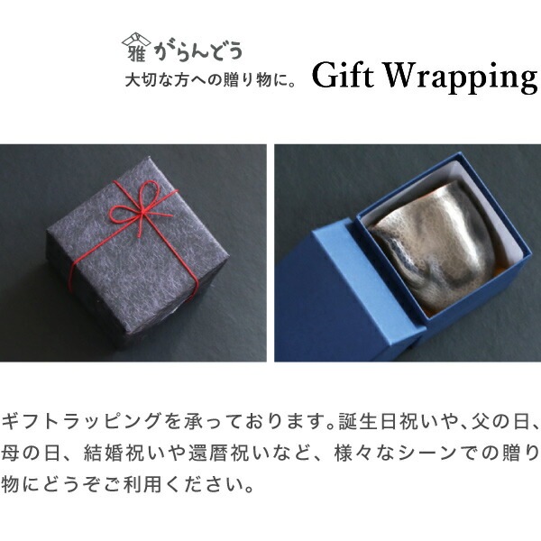 鎚起銅器 銅 片口(小)