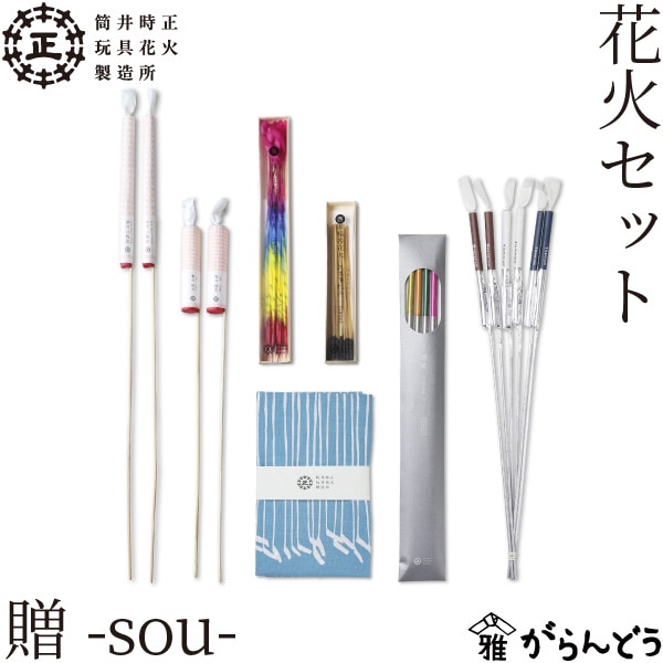 香　火道具セット 6本　銀　桑材 香 火道具セット 6本 銀 桑材 通販【茶道具・香道具】 香七ツ