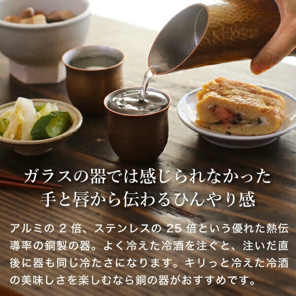 鎚起銅器 竹形酒器揃え B1セット