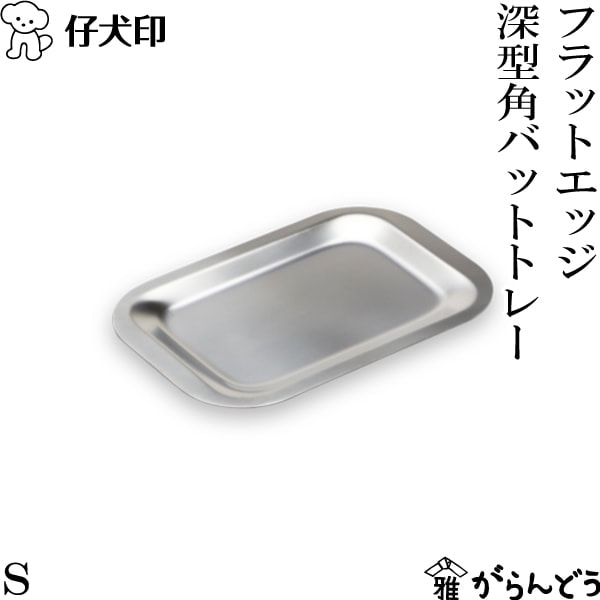 新品未使用　人気！長谷園　いぶしぎん(特許取得商品) サイズ:大 吊金具 Z型 WAKI(和気産業) フック(吊り金具) 【通販モノタロウ】