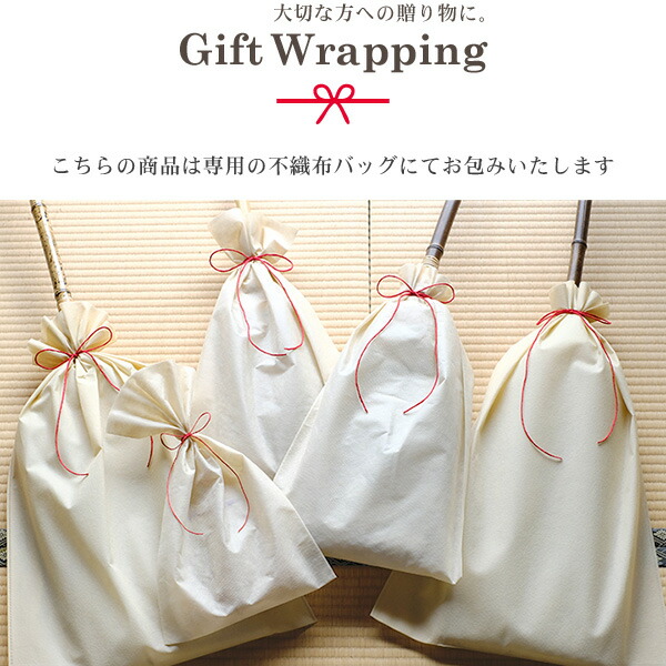 白木屋中村伝兵衛商店 江戸手箒(上)