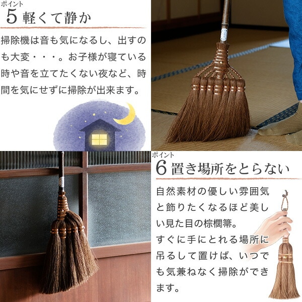 山本勝之助商店 棕櫚箒(しゅろほうき) 5玉手箒(最高級鬼毛巻き 山本勝之助商店 棕櫚箒(しゅろほうき) 5玉手箒(最高級鬼毛巻き