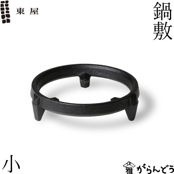 東屋　折敷 折敷 | 東屋