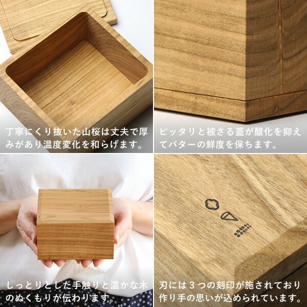 東屋 バターケース 450g四つ切 | メーカー別,あ行,東屋